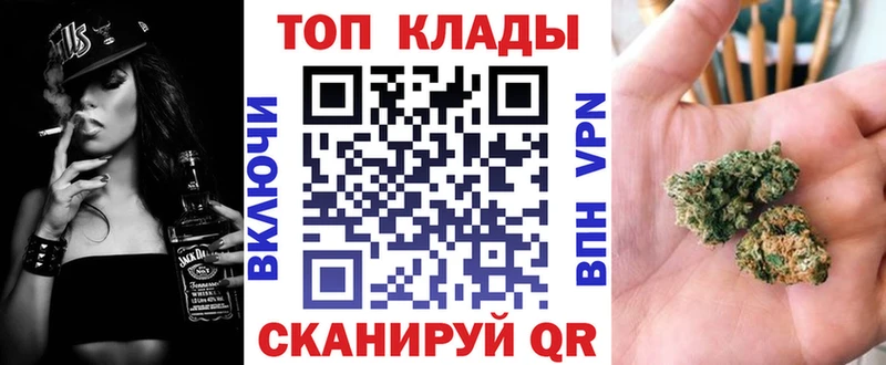 Сколько стоит Навашино Марихуана Метадон ГАШИШ omg как зайти АМФ