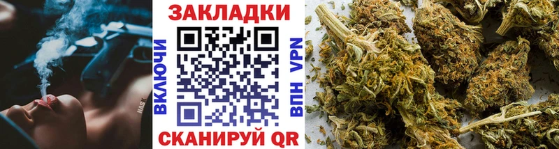 Канабис Навашино