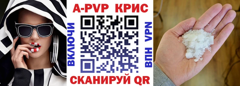 где купить наркоту  Навашино  Alpha PVP кристаллы 