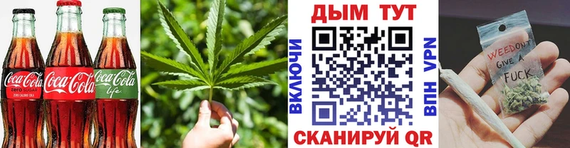МЕГА вход  Навашино  Печенье с ТГК конопля 