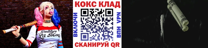 сколько стоит Навашино Кокаин 97%