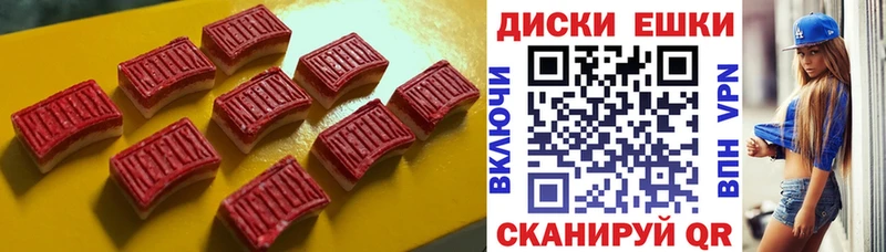 Ecstasy 250 мг  наркота  Навашино 