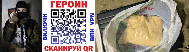 ГЕРОИН гречка  hydra ссылки  Навашино 