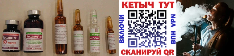 где купить наркоту  Навашино  Кетамин ketamine 