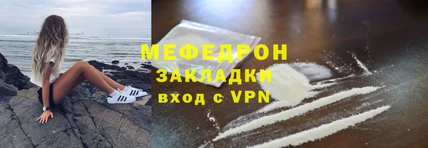MDMA Premium VHQ Елизово