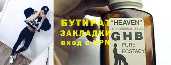 jwh Елабуга