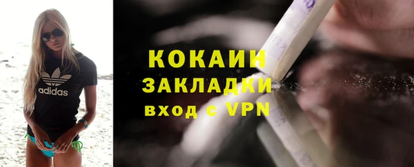 MDMA Premium VHQ Елизово