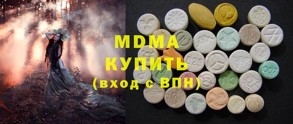 MDMA Premium VHQ Елизово