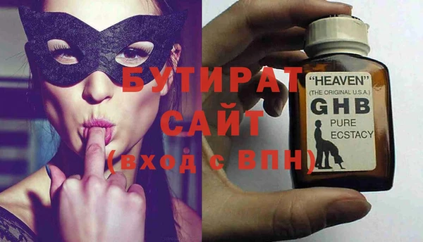 jwh Елабуга