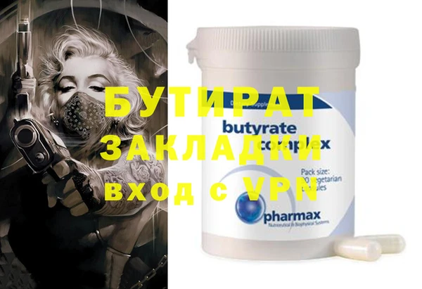 jwh Елабуга
