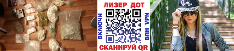 ЛСД экстази кислота  Навашино 
