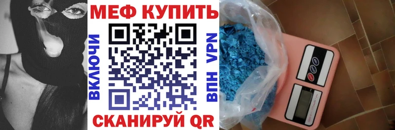 закладка  Навашино  Мефедрон кристаллы 