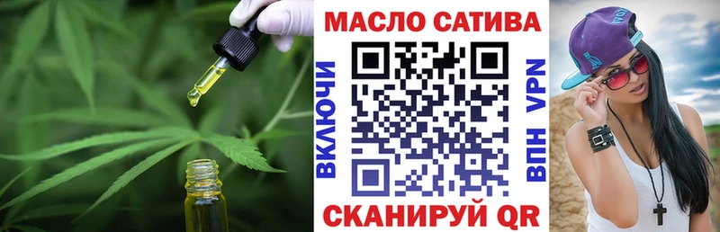 цены   Навашино  блэк спрут tor  ТГК вейп 