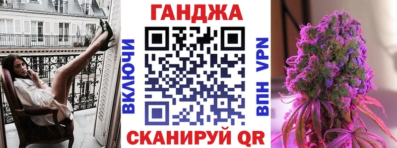 Марихуана White Widow Навашино
